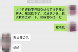 理塘企业清欠服务