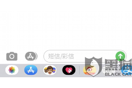 理塘讨债公司成功追讨回批发货款50万成功案例